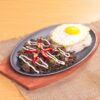 Beef Sisig Served With Pinakbet & Rice